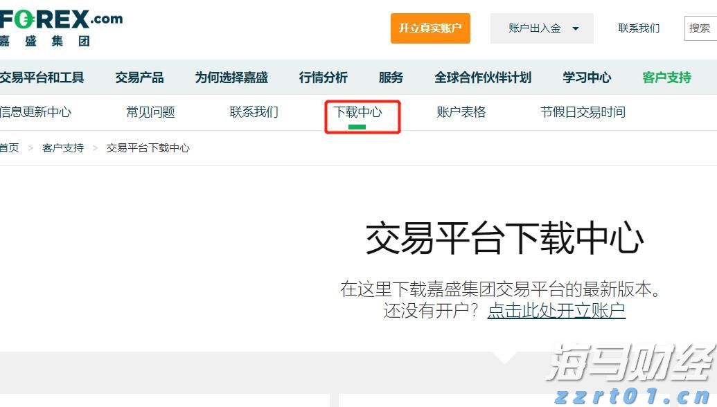 8月15日起,琴澳将推行“横琴单牌车”共用电子标签新措施